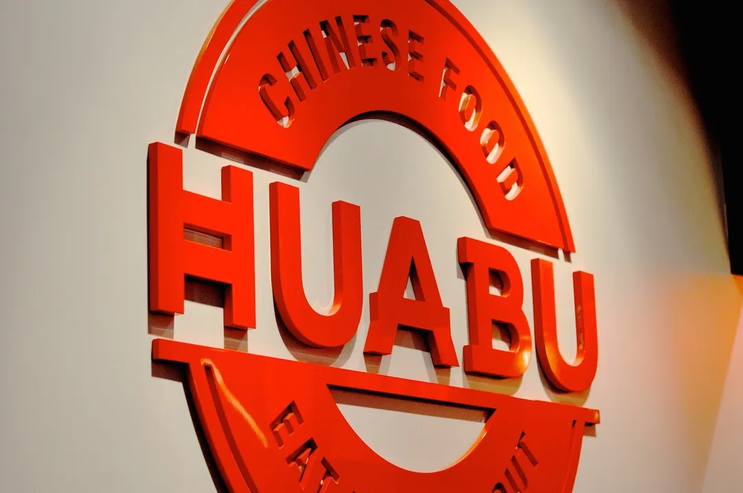Huabu Restaurant Paris