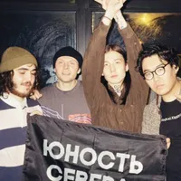 Имя твоей бывшей