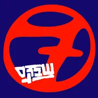 Shabak Samech
