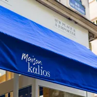 Maison Kalios