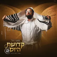 מוטי ויזל