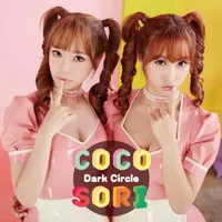 Cocosori