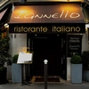 Iannello