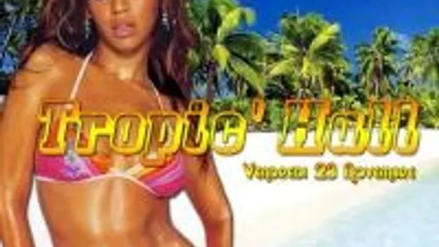 Tropic'hall