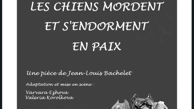 Les chiens mordent et s'endorment en paix