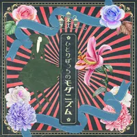クララ・マグラ