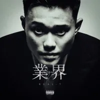 REAL-T