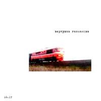 Вертушка Газманова