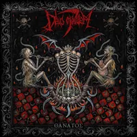Deus Mortem