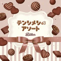 テンシメシ໒꒱