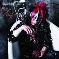 SCAPEGOAT
