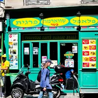 L'As du Fallafel