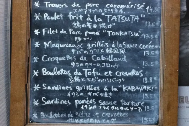 Chez Taeko