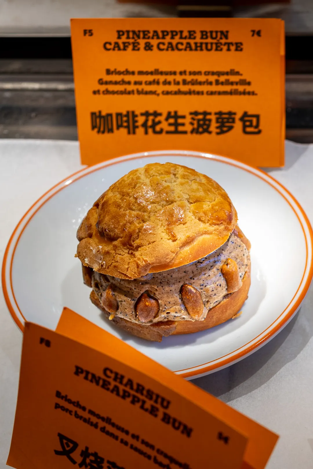 Bao Express Bar Shop Restaurant Paris