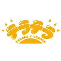テラス×テラス
