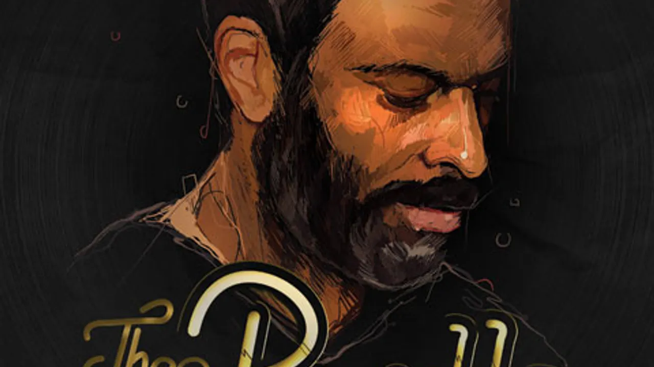 Atmosphere ft. Theo Parrish