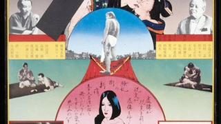 L’Écran japonais : 60 ans de découvertes