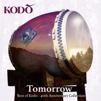 Kodo