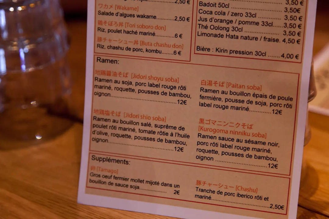 Kodawari Ramen Restaurant Paris