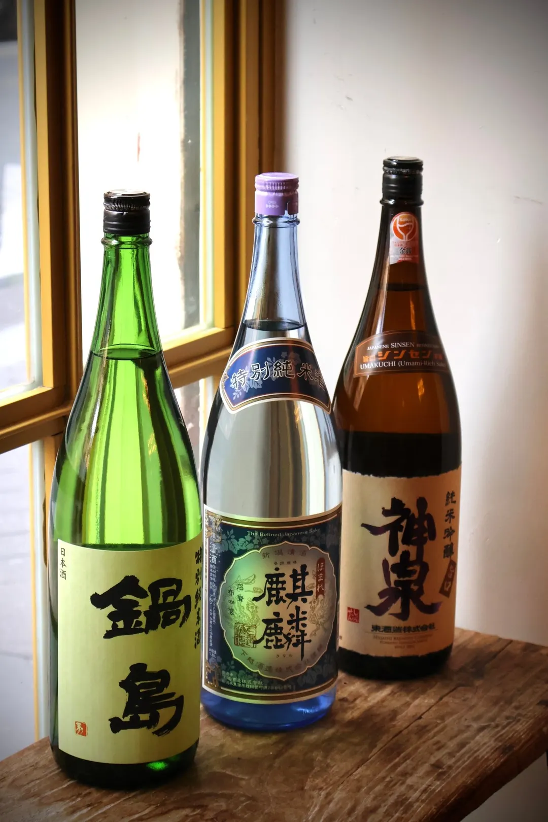 HONŌ Restaurant Paris