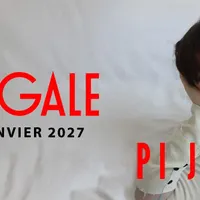 Pi Ja Ma