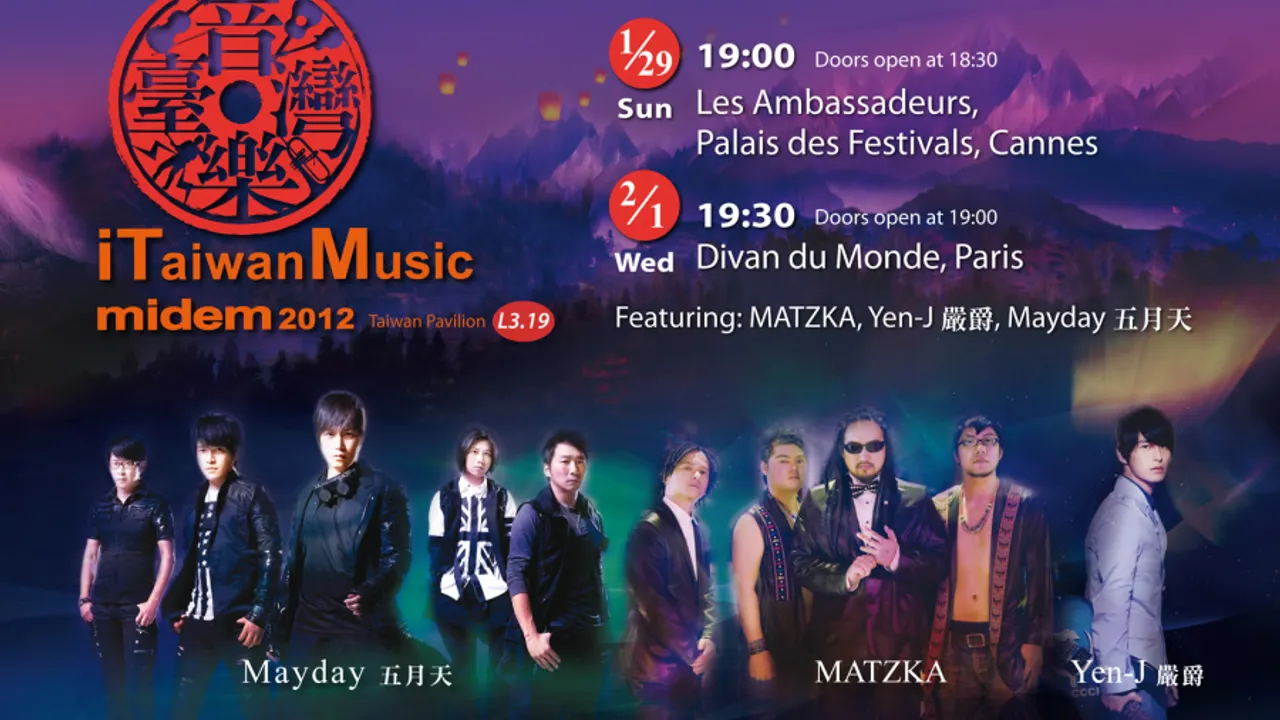 Made in Taiwan 2012