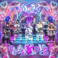Love Sick