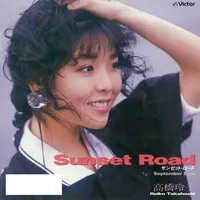 高橋玲子