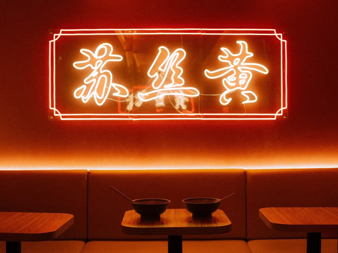 Suzie Wong Restaurant Paris