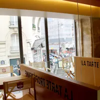 La Tarte Tropézienne