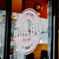 Huabu