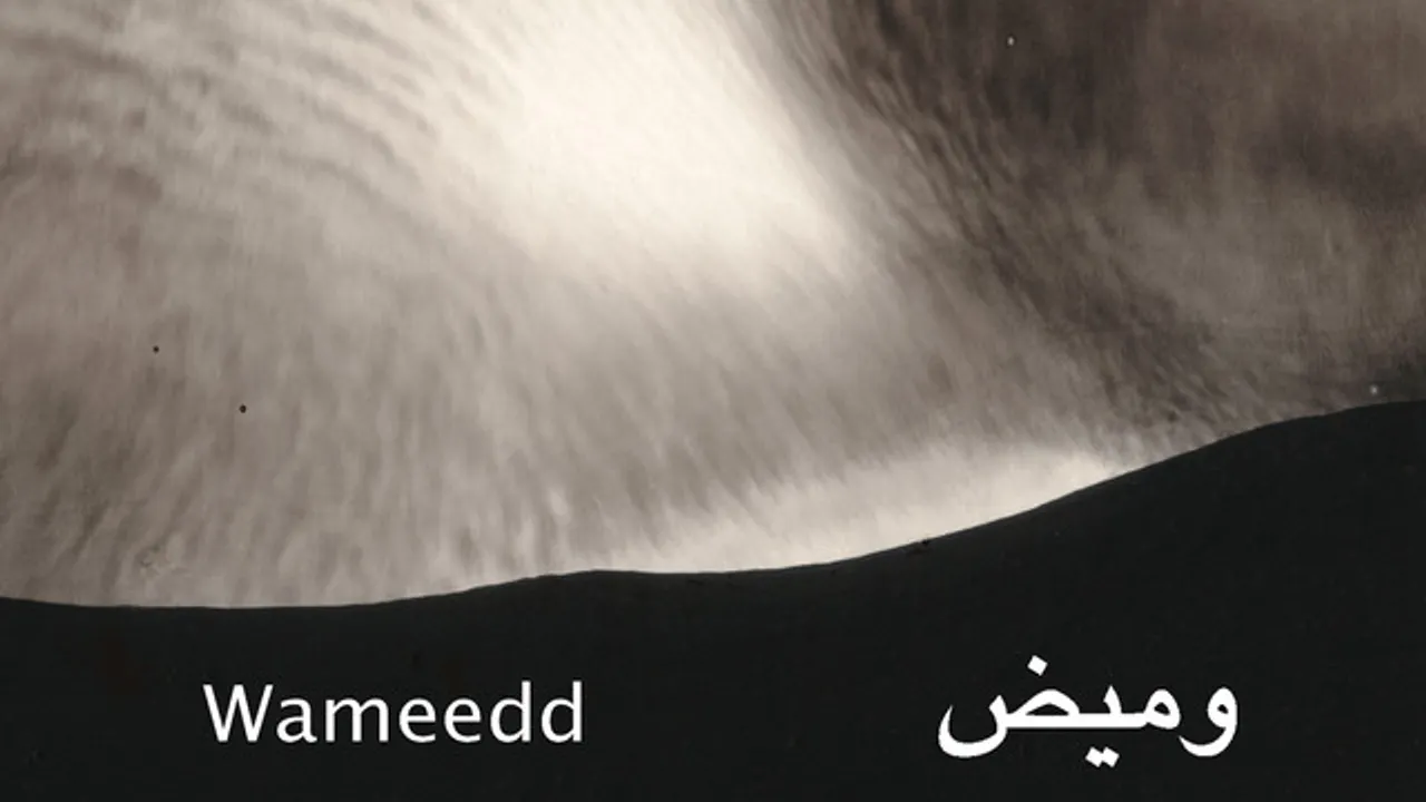 Kamilya Jubran & Sarah Murcia + Muqata’a & Fairouz Hasan
