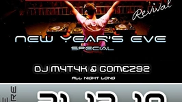 New Year's Eve 2011 Special TIC Revival