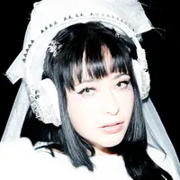Sarah Bonito