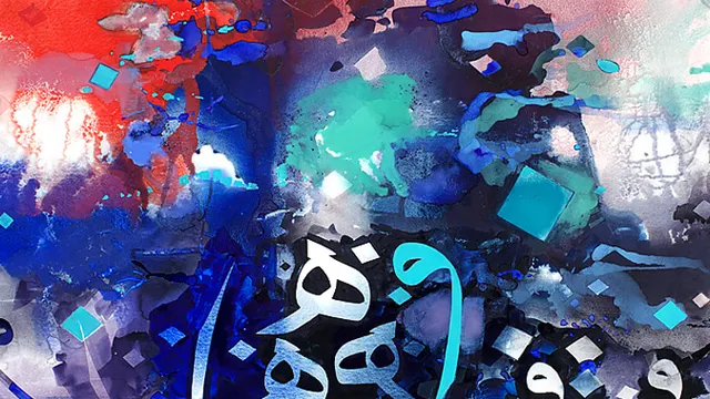 Abdulqader al Rais, Rétrospective