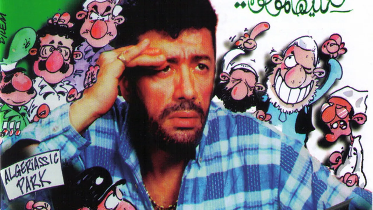 Le rebelle - lounes matoub