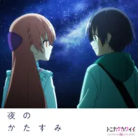 由崎司(CV:鬼頭明里)