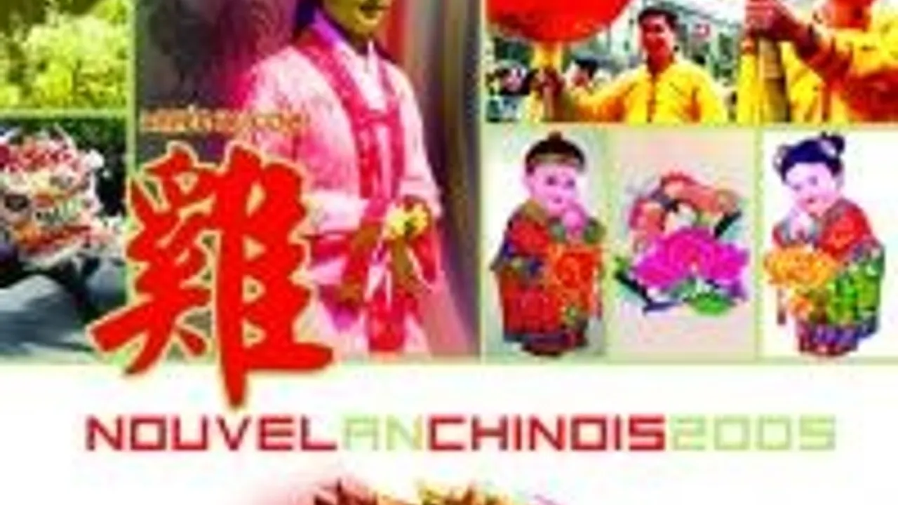 One Night In China