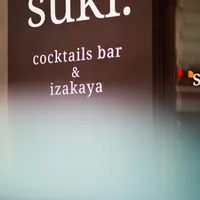 Suki