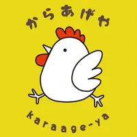 Karaage-Ya