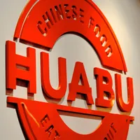 Huabu