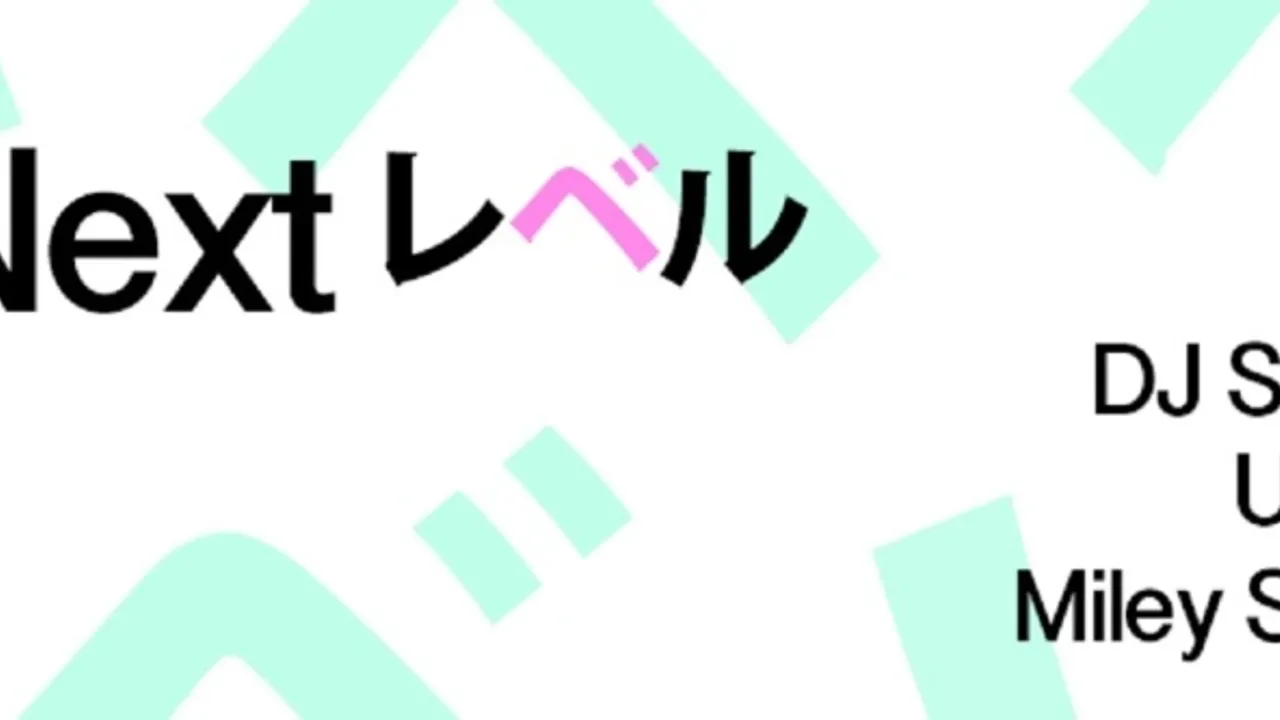 Next レベル ▸ DJ Seinfeld • Umfang • Miley Serious