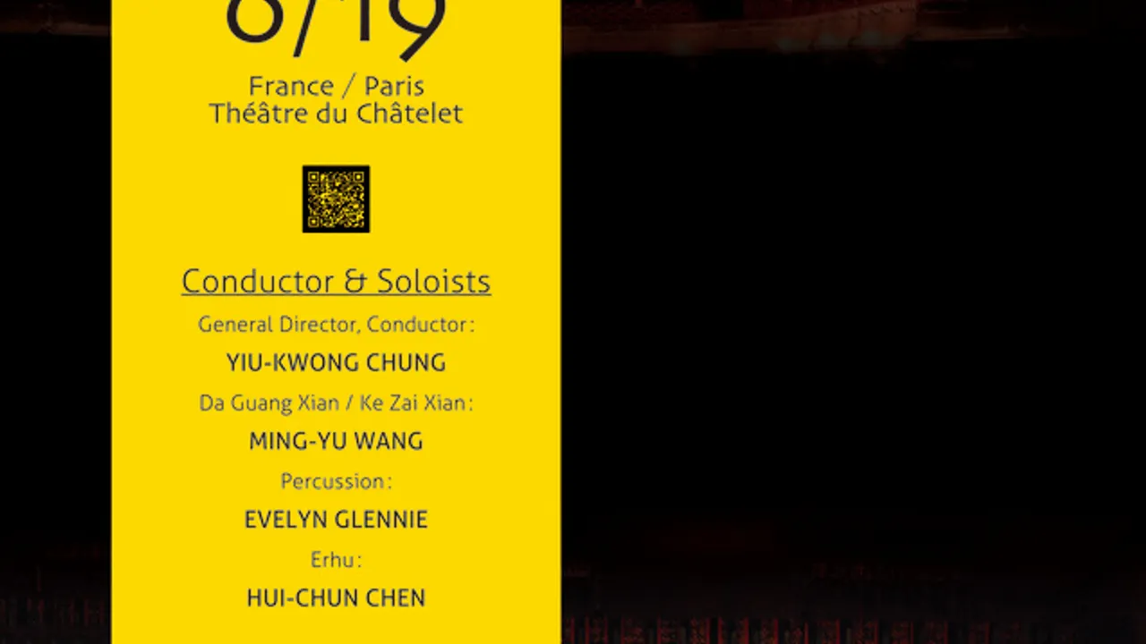 Taipei Chinese Orchestra + Evelyn Glennie
