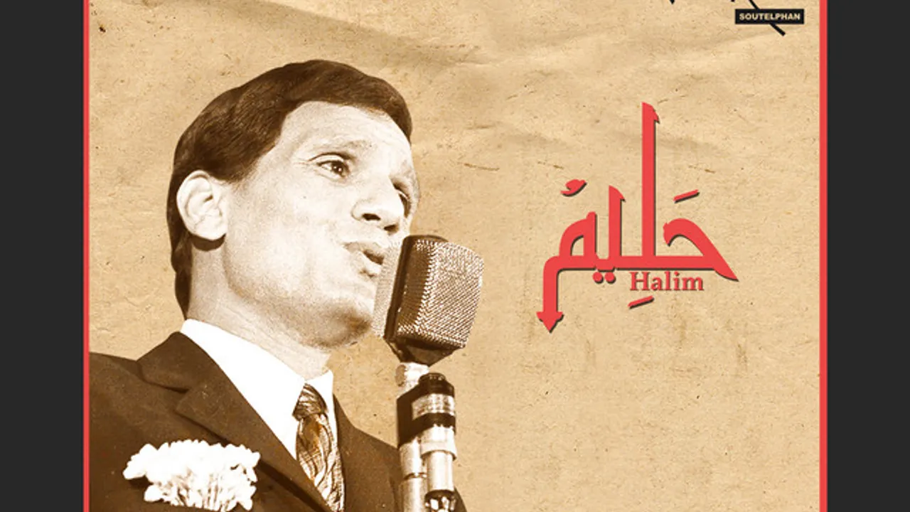 Abdel Halim Hafez , l'histoire d'une legende