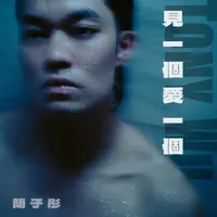 胡子彤