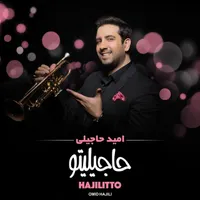 Omid Hajili
