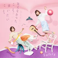 Softly