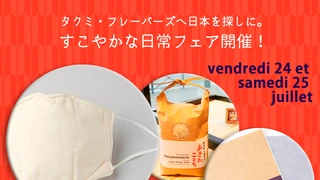 Petit Voyage au Japon chez TAKUMI Flavours - Des idées saines