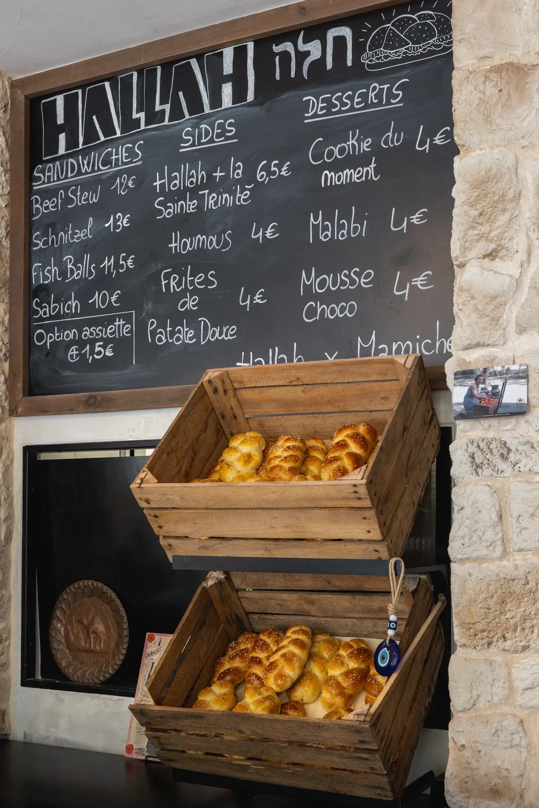 Nissi Restaurant Paris