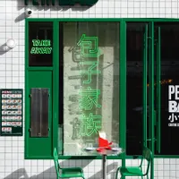 Petit Bao - Pigalle